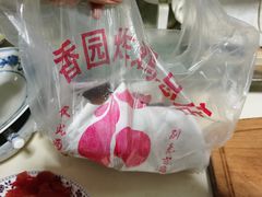 -香园炸鸡(鞍山西道店)