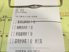 -金象湾泰国餐厅(华林路店)