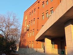 -沈阳师范大学-图书馆