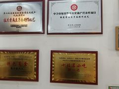 -桂花香手工面(鼓楼店)
