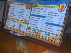 -港怀·香港地道小吃茶饮(京基100店)