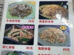 -贞姨美食·老字号海鲜大排档