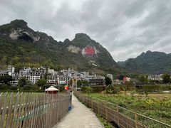 -长寿村