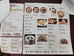 -稻香酒家·33年老字号·港式粤菜(富邦中心店)