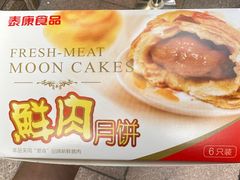 -泰康食品(南京东路店)