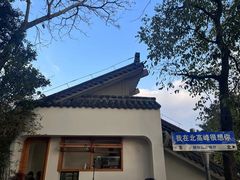 -北高峰