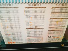菜单-大通冰室(荣基店)