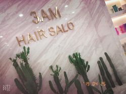点击看大图 -3AM HAIR SALON染发烫发接发