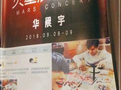 -柿子树炭烤羊腿(金台路店)