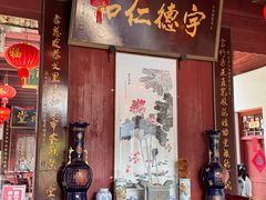 -董府·古宅餐厅