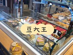 面包甜点陈列柜-皇家美孚(保定路店)