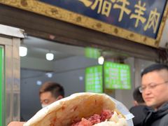 -杨天玉腊牛羊肉