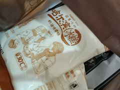 -老鼎丰(和兴店)