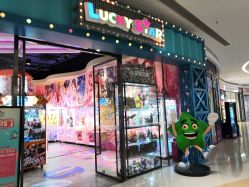 -LuckyStar幸运星家庭娱乐中心(东莞国贸店)