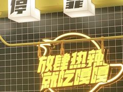 -嘎嘎鸭脑壳(蜀汉路店)