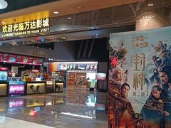 -万达广场(济南高新店)