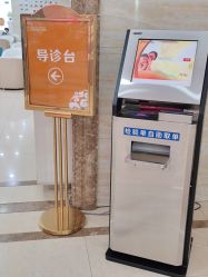 -艾博尔医院
