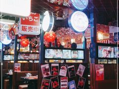 -赤谷和牛烧肉居酒屋(石景山店)