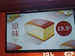 -凯慕希(新天地购物公园店)