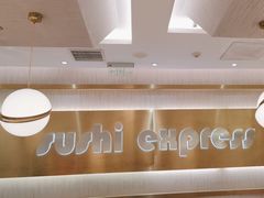 -争鲜回转寿司(通州万达店)