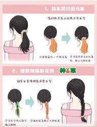 -WM Hair Salon