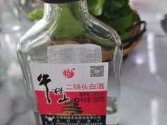 -正宗贵州二嫂黄牛肉馆(青村店)