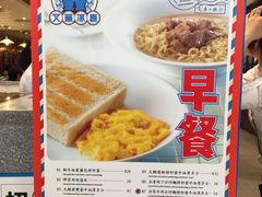 菜单-敏华冰厅(德福广场店)