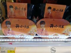 -丽达购物中心(崂山店)