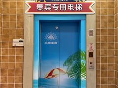 -上海玛雅海滩水公园