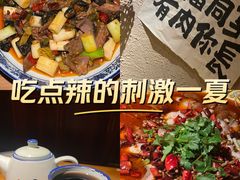 -破三川·新川菜(静安大融城店)
