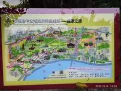 -关岳庙