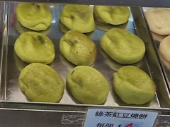 绿茶红豆烧饼-樱桃面包西饼(宝乡街)
