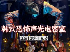 -棂笼·深度沉浸密室(武汉旗舰店)