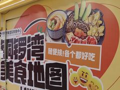 -铜锣湾国际购物中心