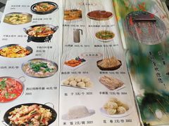 -草根堂农场