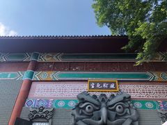 -丰都鬼城名山景区