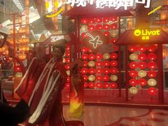 -武汉荟聚