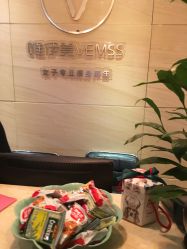 -唯伊美塑身美养连锁