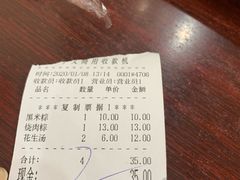 -蓝氏钟楼肉粽