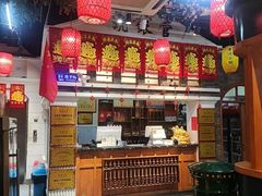 -津沽小院(天津之眼店)