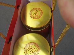 -张一元(总店)