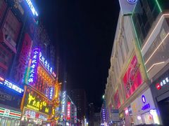 -铜锣湾国际购物中心
