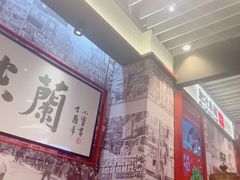 -肥汁米蘭香港米线(长宁来福士店)