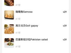 -Sultan pakistan苏单巴基斯坦