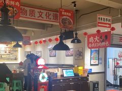 -李子坝梁山鸡(李子坝大鸡哥店)