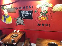 -老天桥蛙炉火锅(姑苏总店)