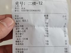 -永生號(未来城店)