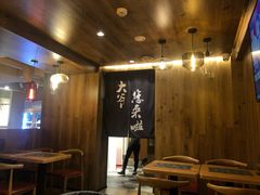 -壹酒贰肉1926·深夜食堂(九纬路店)