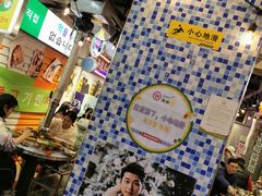 大堂-玄希浪漫厨房·韩料烤肉(湖滨银泰in77店)