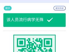 -北京市中关村医院